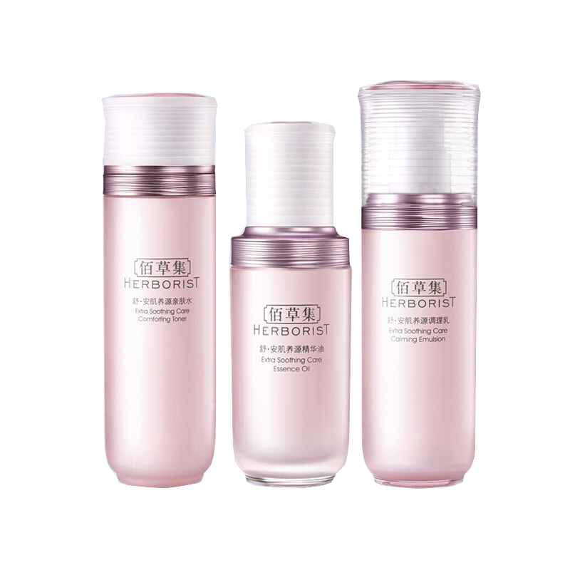 佰草集 不含香精护肤套装