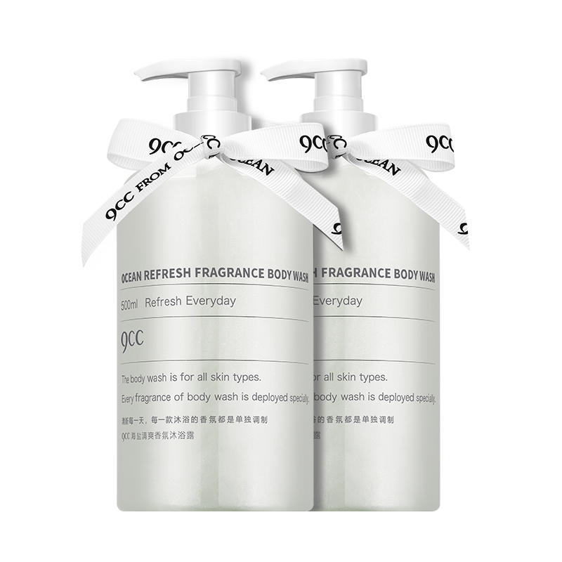 9CC九西西 氨基酸沐浴露