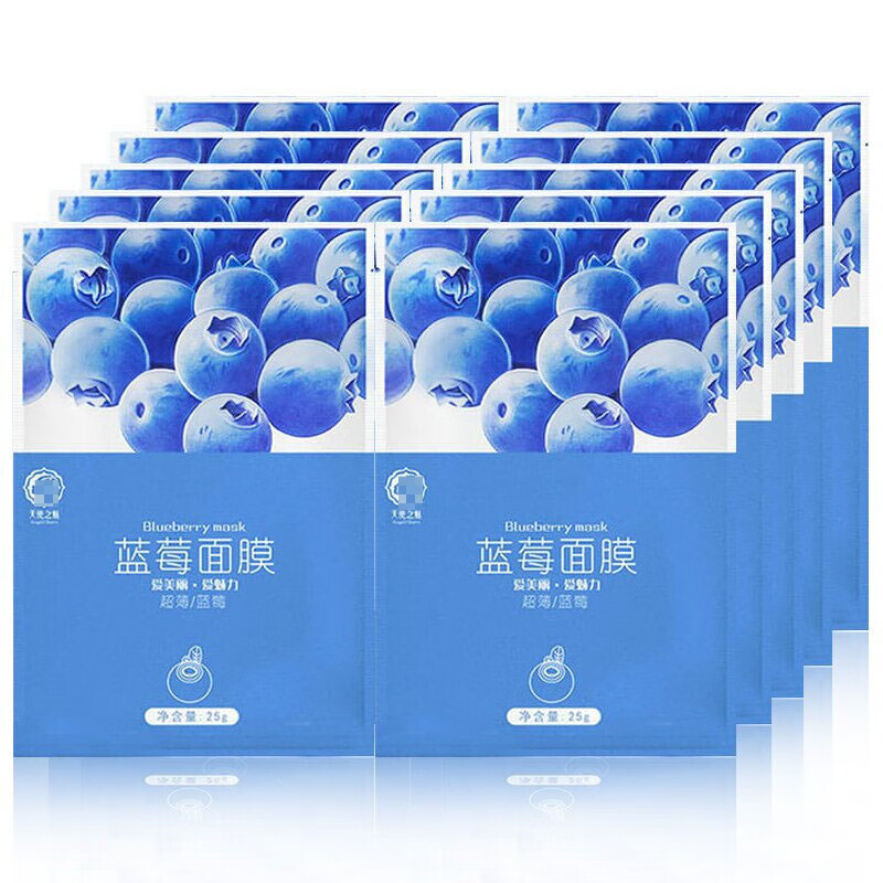 天使之魅 保湿补水 面膜