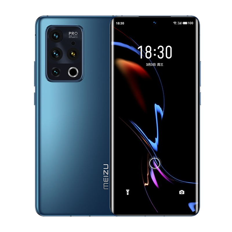 魅族 骁龙888手机