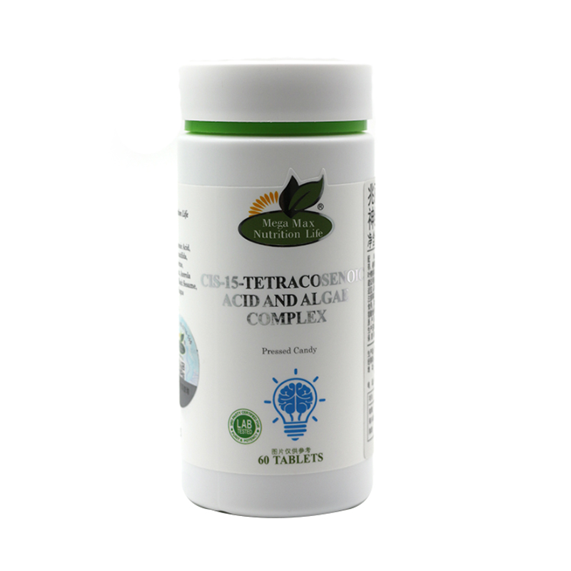 兆丽健营养生活 进口补脑胶囊