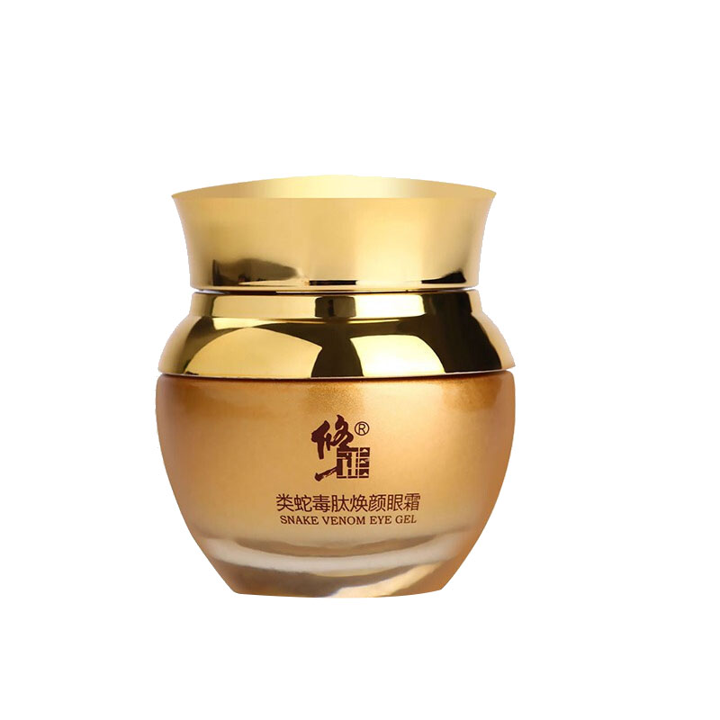 修正 蛇毒焕颜淡化黑眼圈眼霜