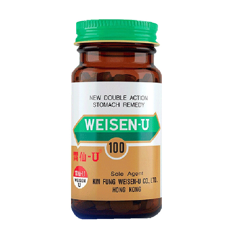 胃仙U 健康易消化肠胃养护品