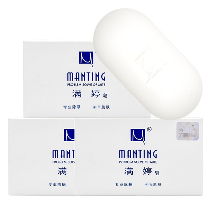 满婷植物萃取香皂