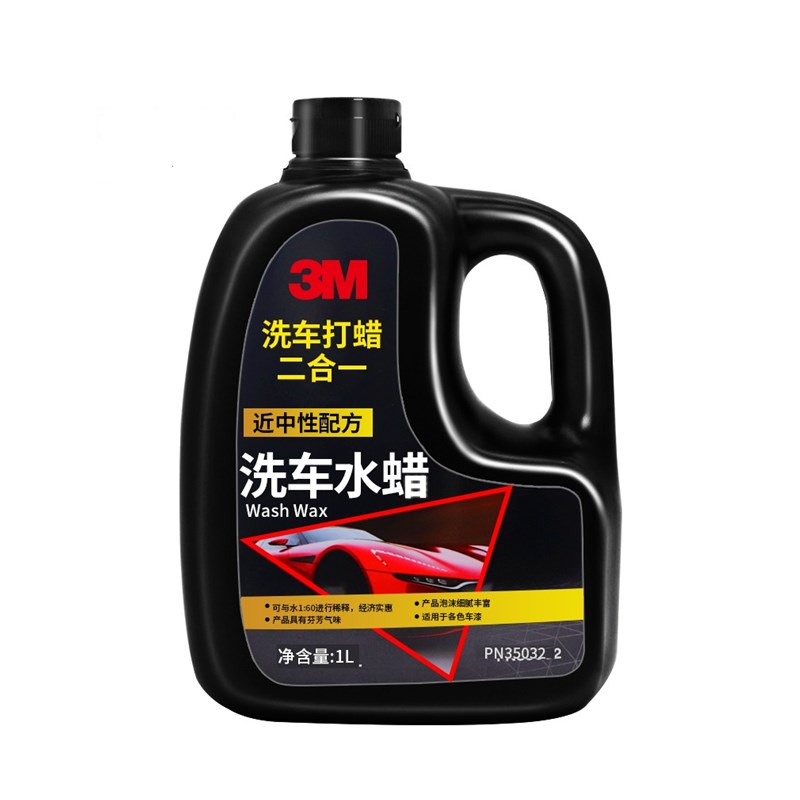 3M 高活性因子清洁剂