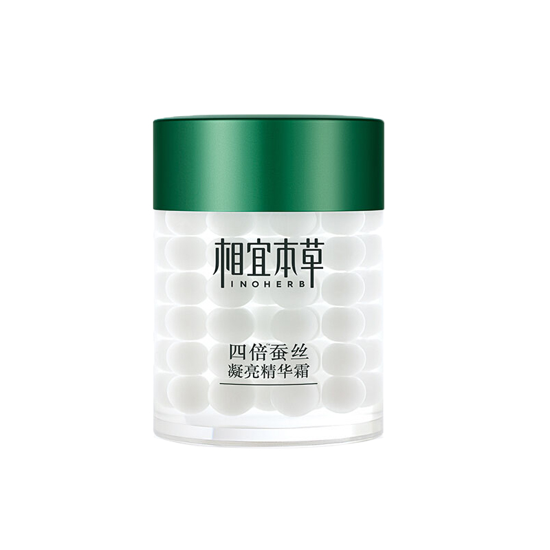 相宜本草 保湿提亮 面霜