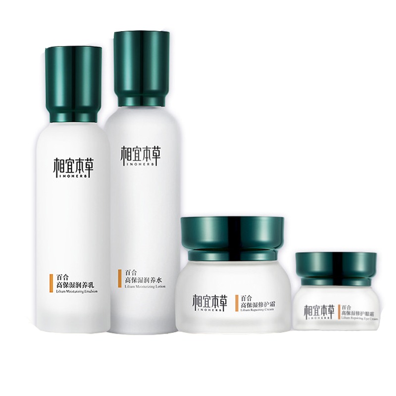 相宜本草 百合高保湿 套装