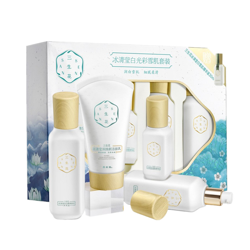 百雀羚 多重植物精粹护肤套装