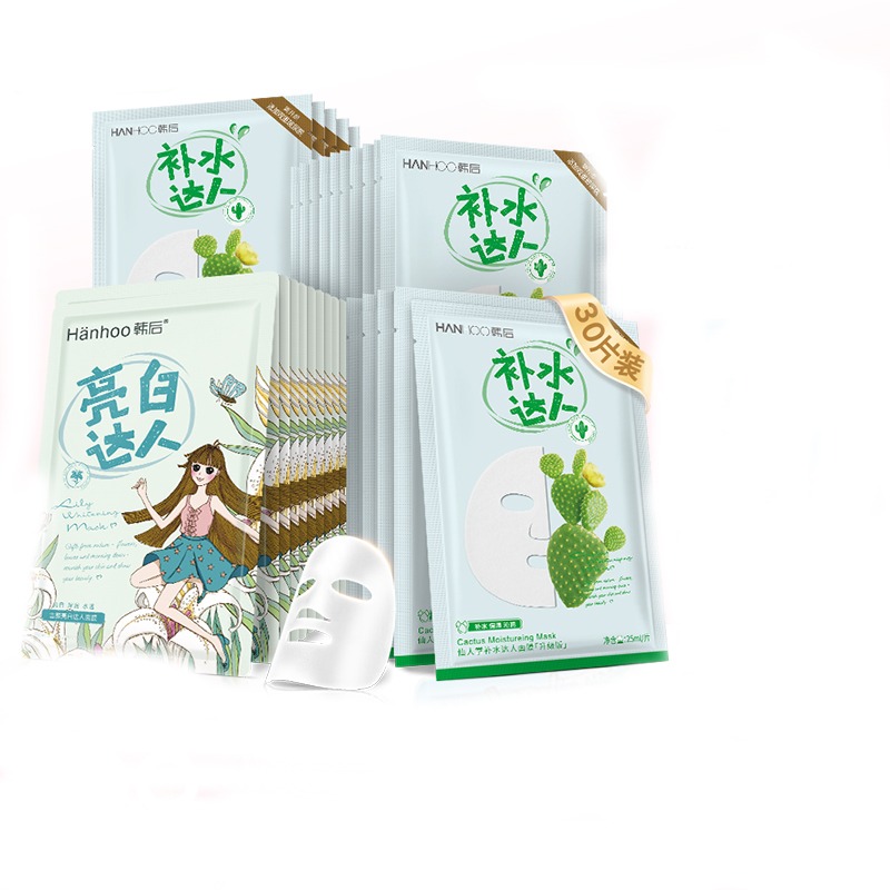 韩后达人美白补水面膜