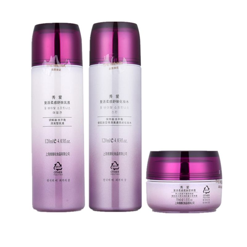 维娜蓓霓芬 滋养修护套装