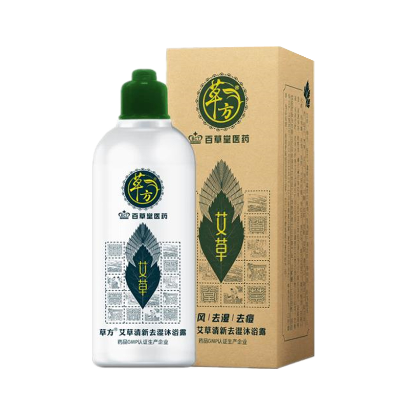 草方 草本精华 沐浴露