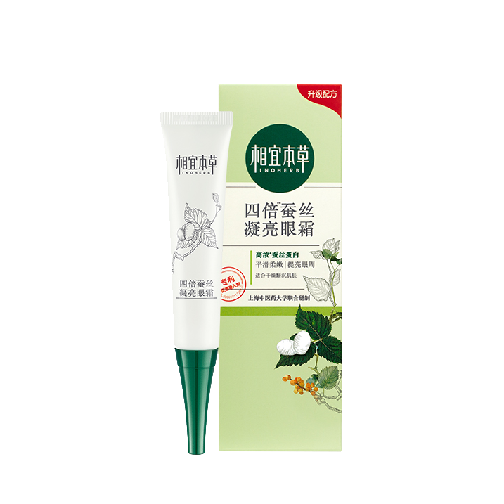 相宜本草 四倍蚕丝凝亮眼霜