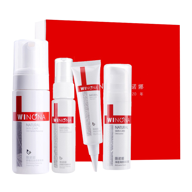 薇诺娜 匀净嫩肤护肤套装