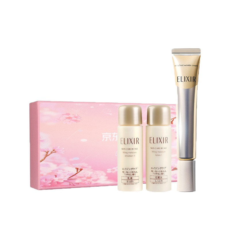 怡丽丝尔 深层补水护肤套装