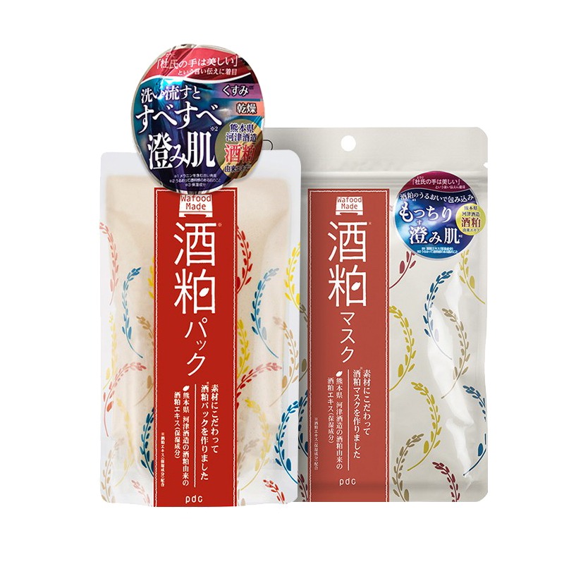 碧迪皙 酒粕 面膜