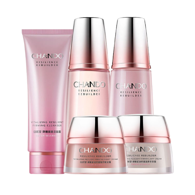 自然堂 弹嫩紧致护肤套装