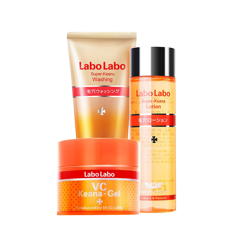 城野医生 毛孔收缩护肤套装