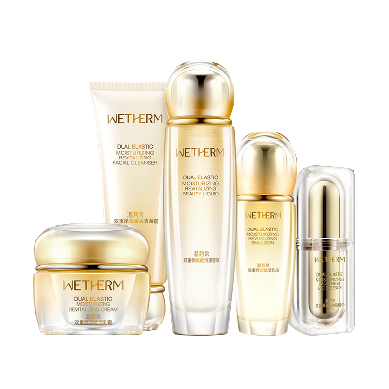 温碧泉 紧致补水保湿护肤套装