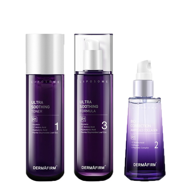 德妃 紫苏水乳精华套装