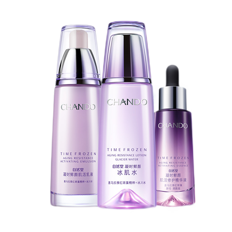 自然堂 休眠科技护肤套装