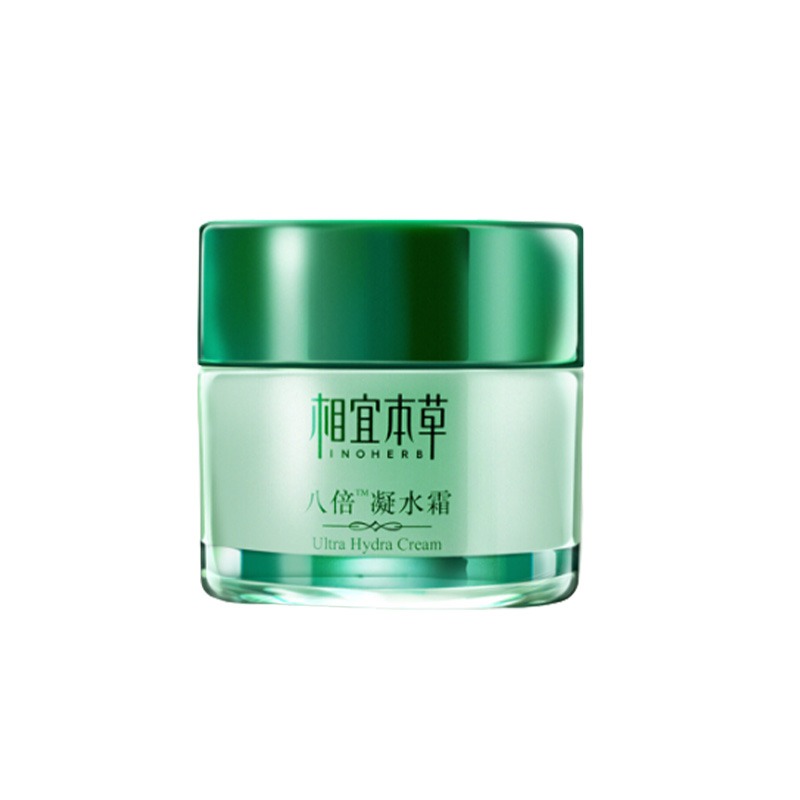 相宜本草 八倍凝水 面霜