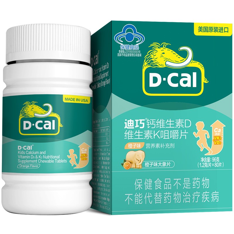 迪巧 维生素钙咀嚼片