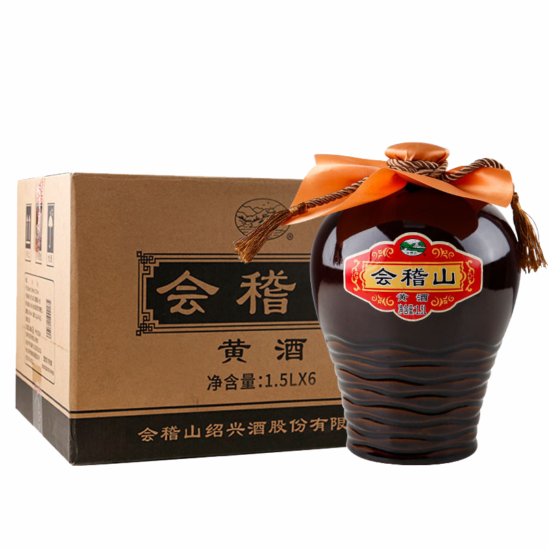 会稽山 糯米精酿 黄酒