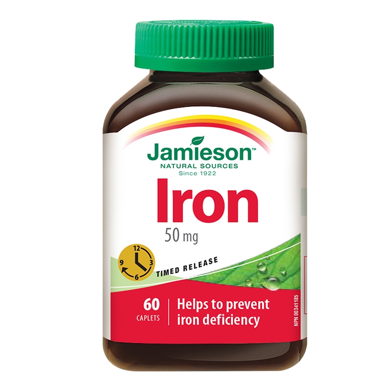 健美生 加拿大进口 铁元素片