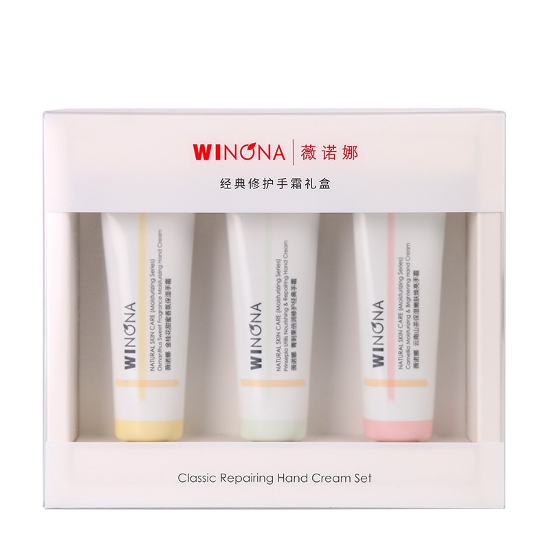 薇诺娜 保湿补水 护手霜