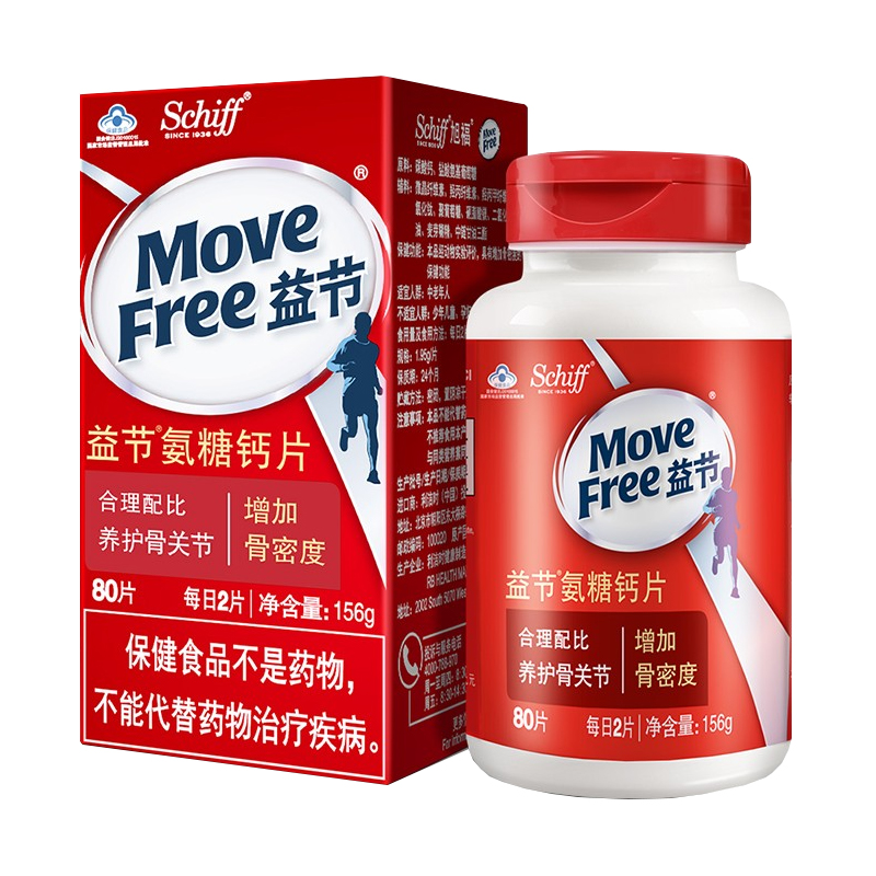益节 中老年 氨糖加钙片