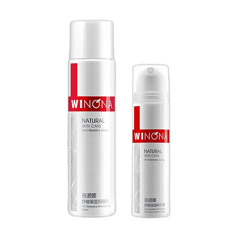 薇诺娜 舒敏保湿护肤套装