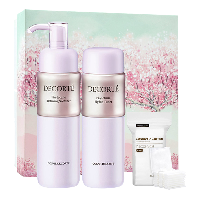 黛珂 植物保湿水乳套装