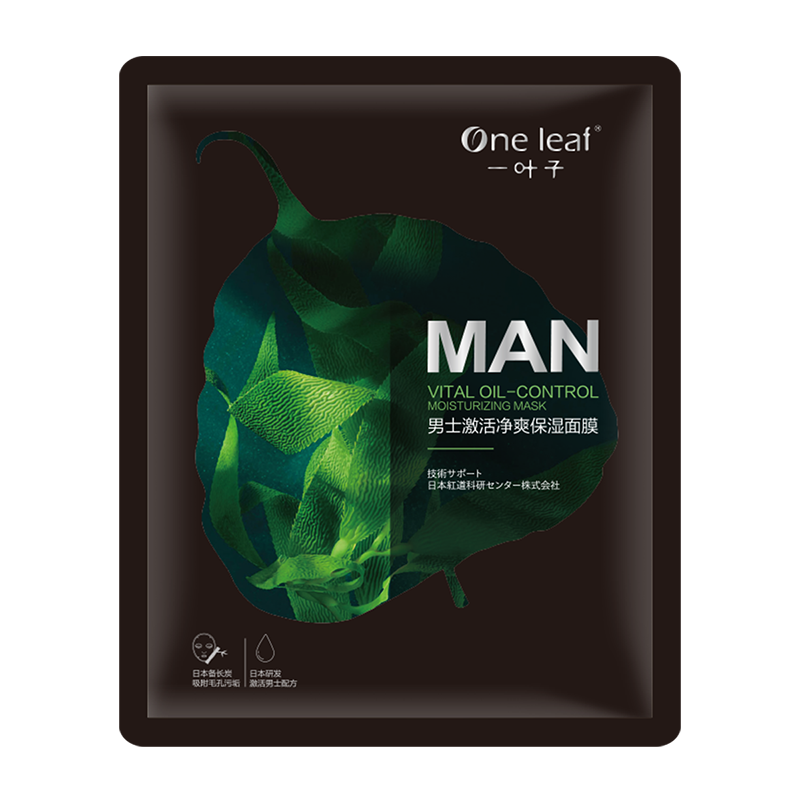 一叶子 激活净爽保湿面膜