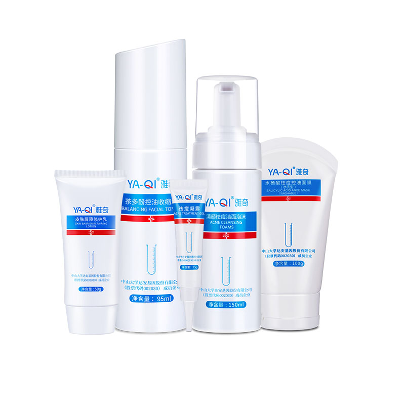 雅奇 清爽护肤套装