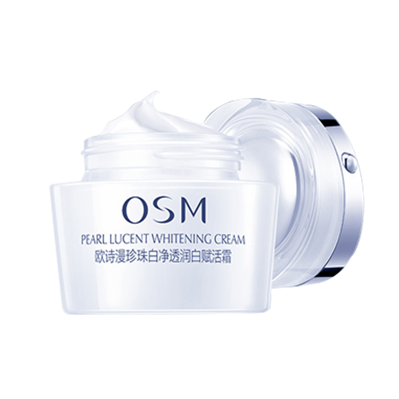 欧诗漫 美白淡斑赋活霜