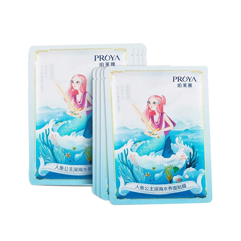 珀莱雅 玻尿酸套装面膜