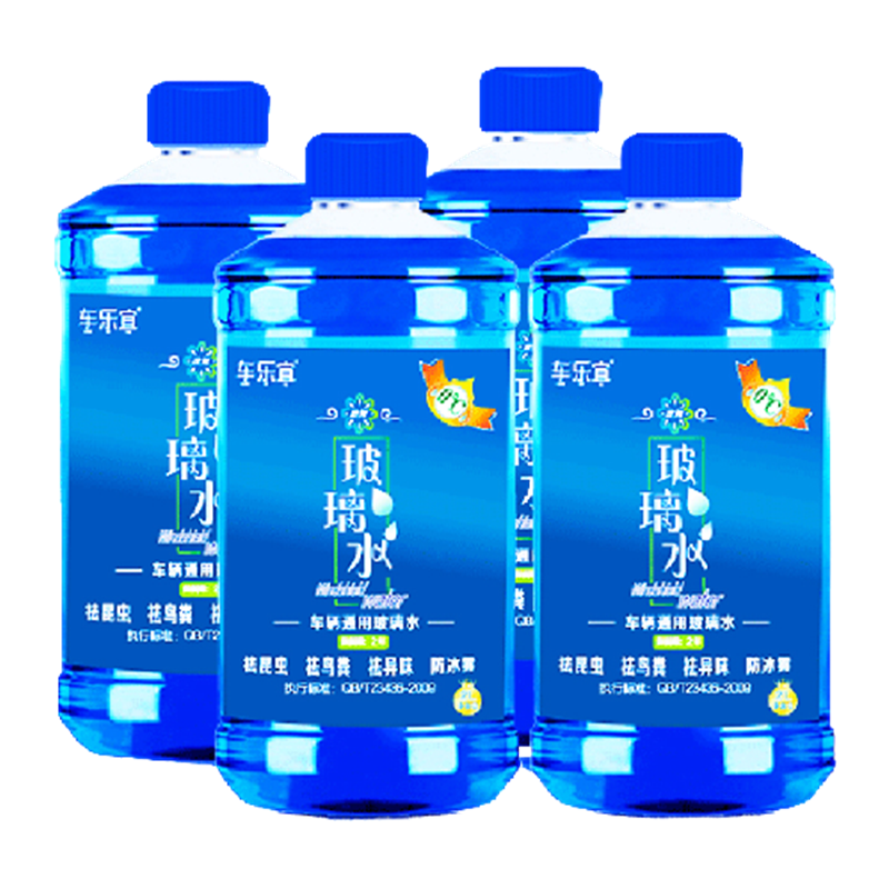 车乐宜 清洁去污汽车玻璃水