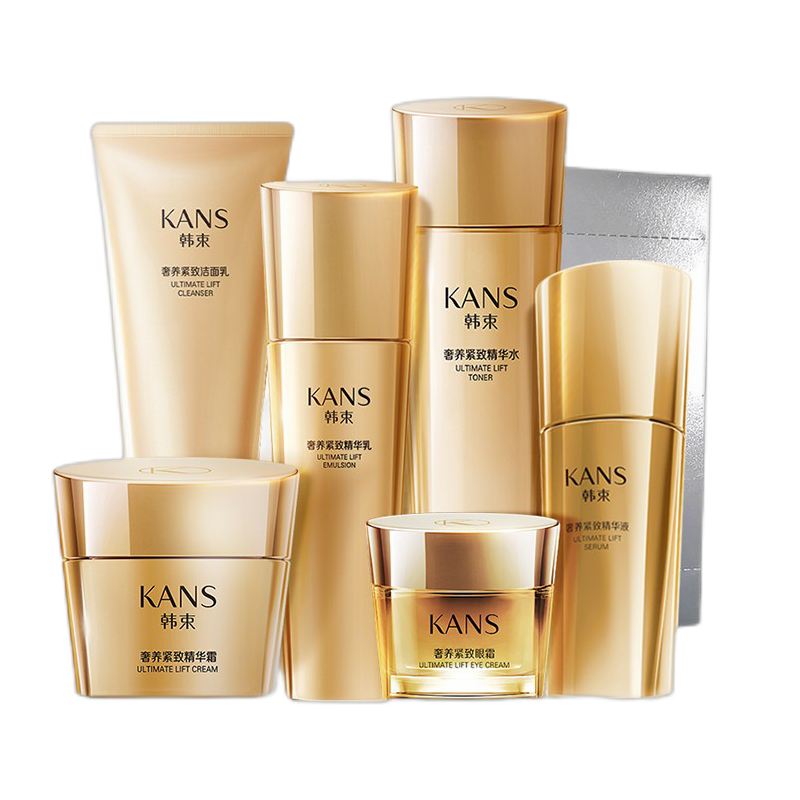 韩束 聚时光鎏金臻颜套装