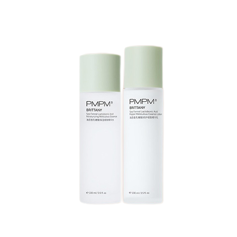 pmpm 乳糖酸温和护肤套装