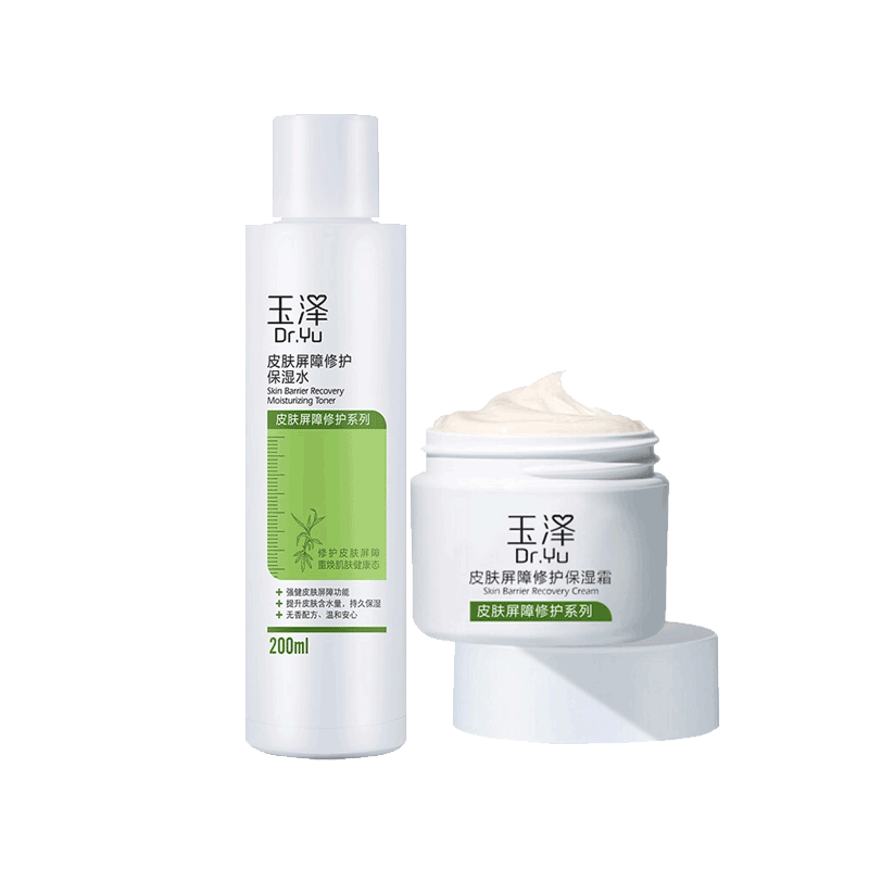 玉泽 修护皮肤屏障套装
