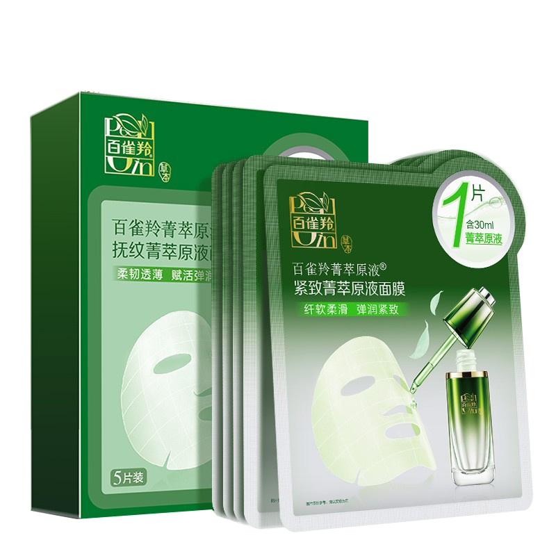 百雀羚 补水紧致淡纹原液面膜