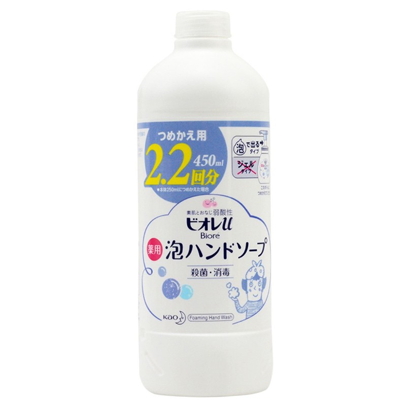 花王 温和清洁儿童洗手液