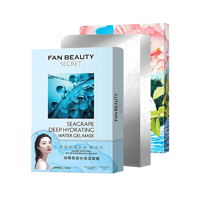 粉丝美女秘笈 海葡萄冰钻面膜