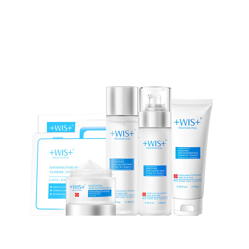 WIS 保湿修复护肤套装