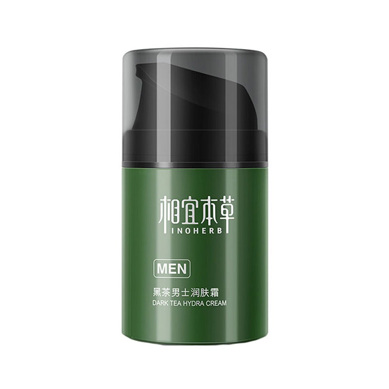 相宜本草 清爽保湿 男士乳液
