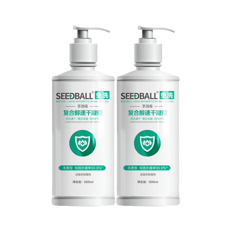 洗得宝 复合醇免洗洗手液