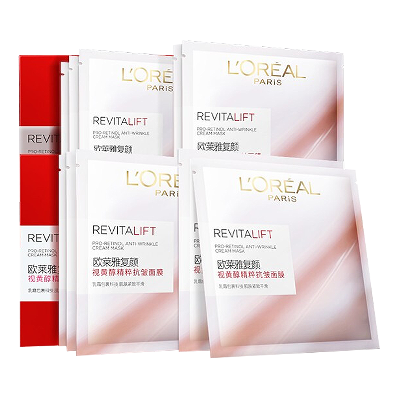 欧莱雅 视黄醇绷带面膜