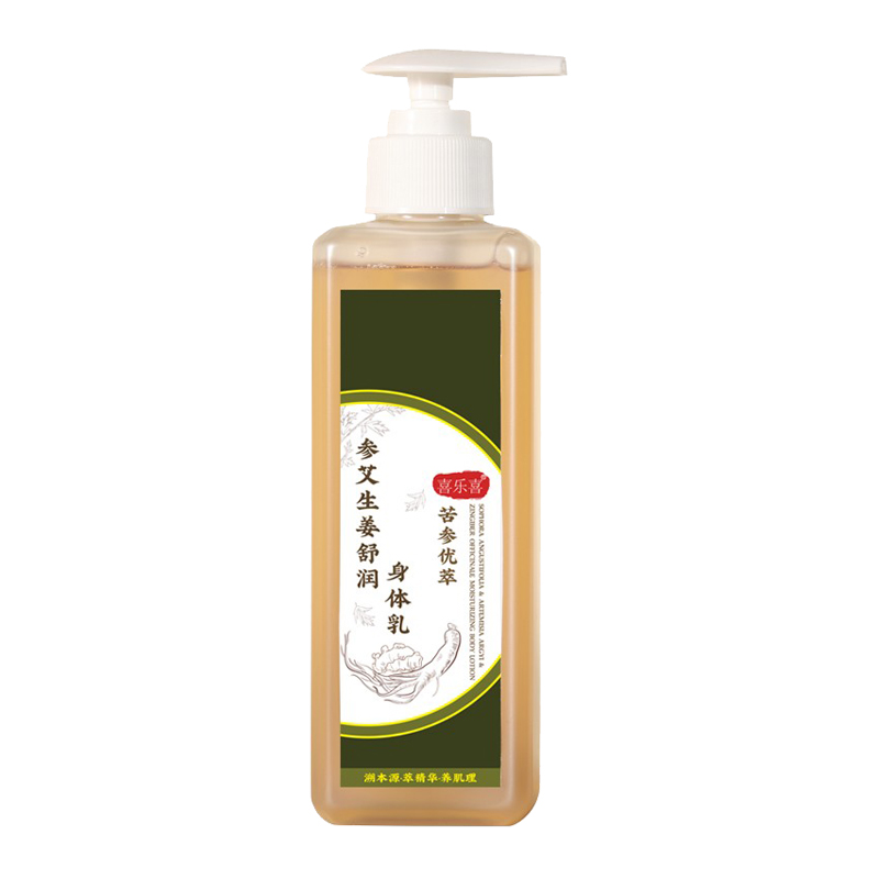 喜乐喜 参艾生姜舒润 身体乳