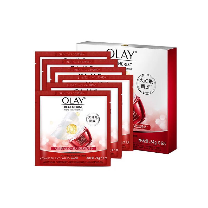 玉兰油 淡纹紧致面膜