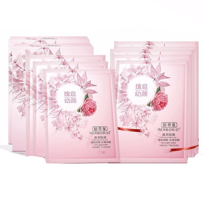 佰草集菁萃原液玫瑰面膜